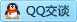 QQ在线咨询2850700537